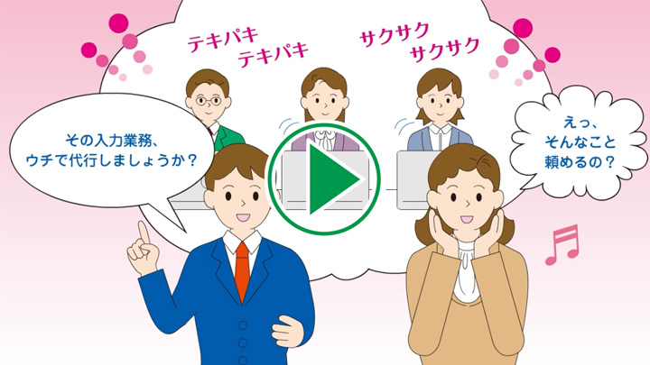 情報デザイン業のご紹介part2