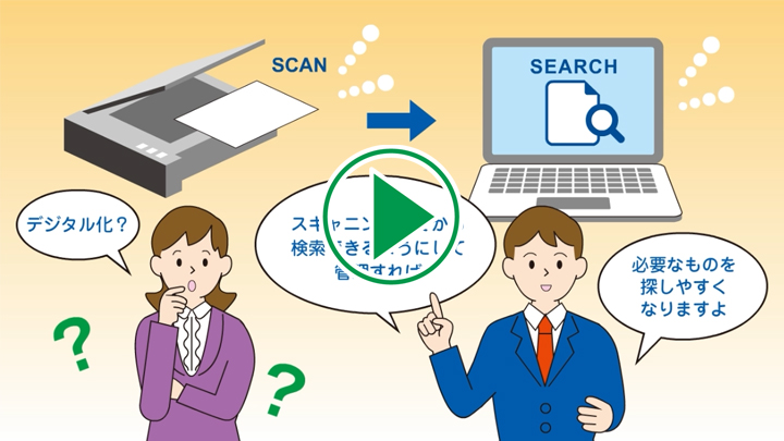 情報デザイン業のご紹介part3